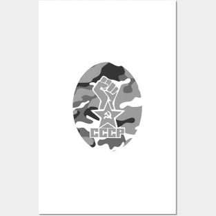 CCCP - Iron Fist Camo Grey Posters and Art